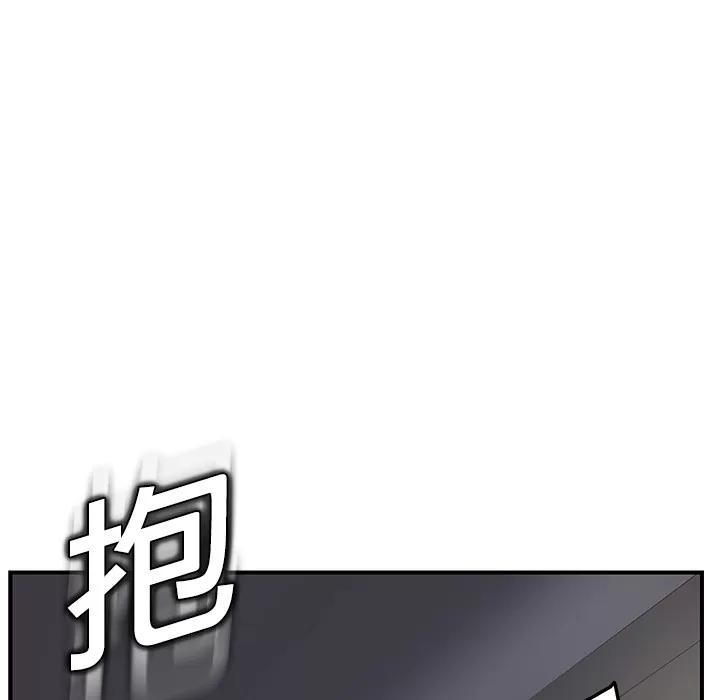 继母 继母 | 第16话 第43页
