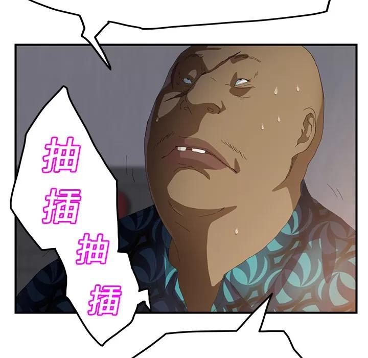 继母 继母 | 第16话 第62页