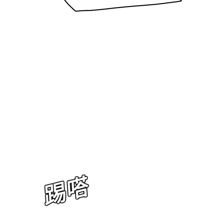 继母 继母 | 第16话 第68页