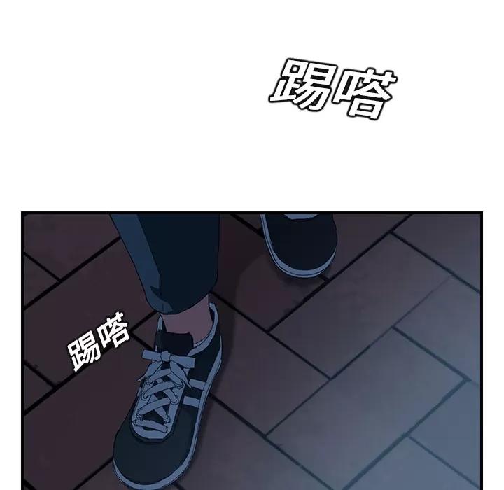 继母 继母 | 第16话 第69页