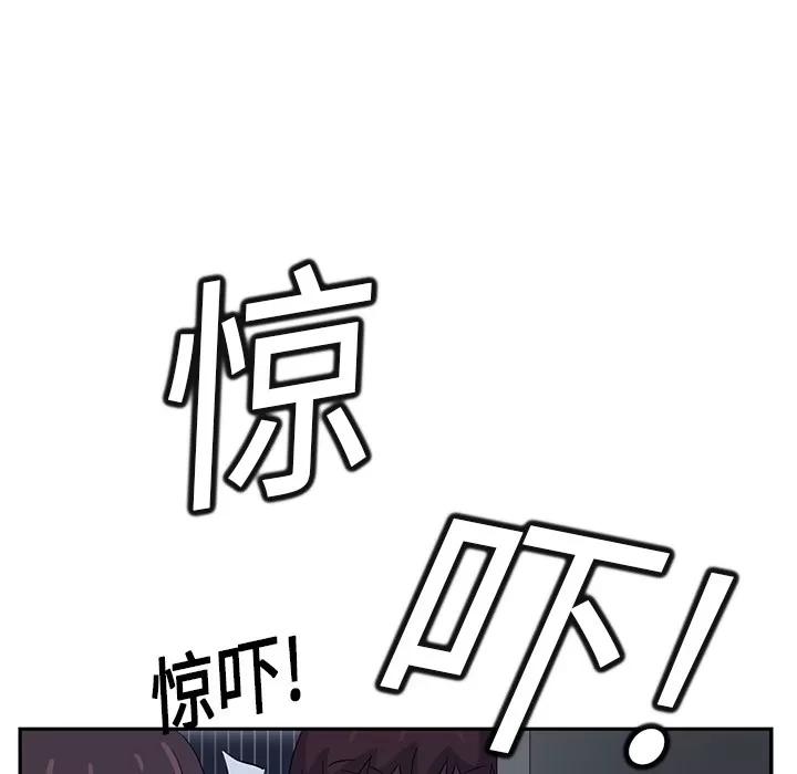 继母 继母 | 第16话 第84页