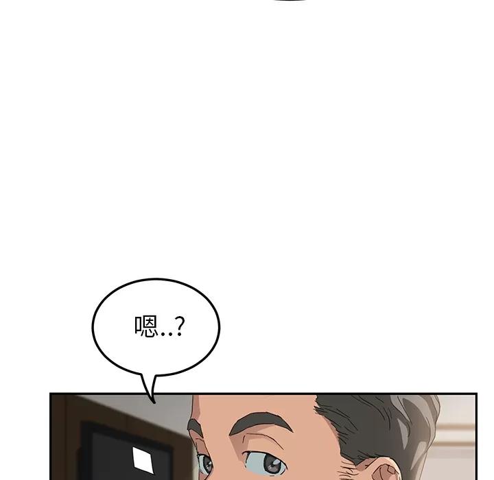 继母 继母 | 第16话 第107页