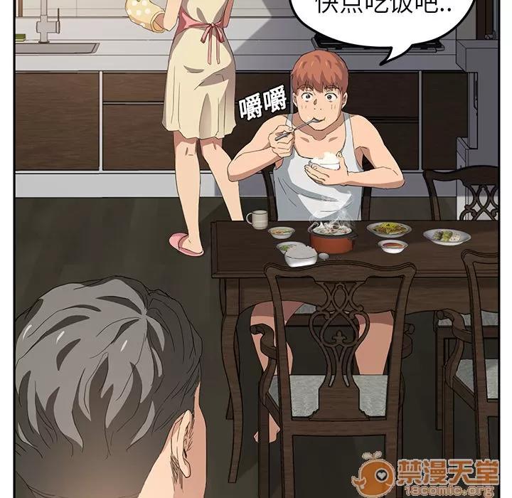 继母 继母 | 第16话 第110页