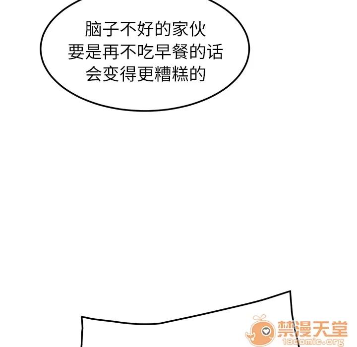 继母 继母 | 第16话 第115页