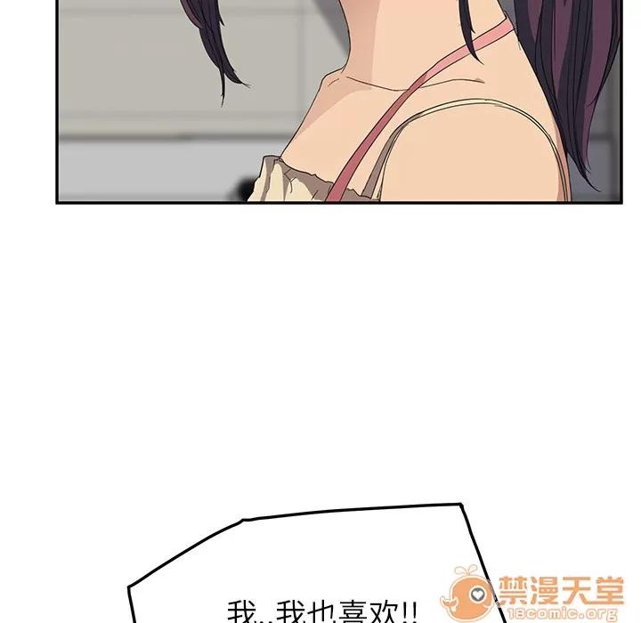继母 继母 | 第16话 第125页