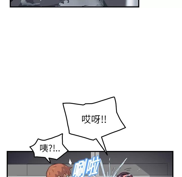 继母 继母 | 第16话 第147页