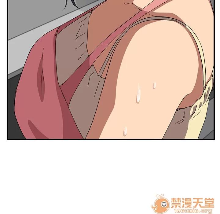 继母 继母 | 第17话 第10页