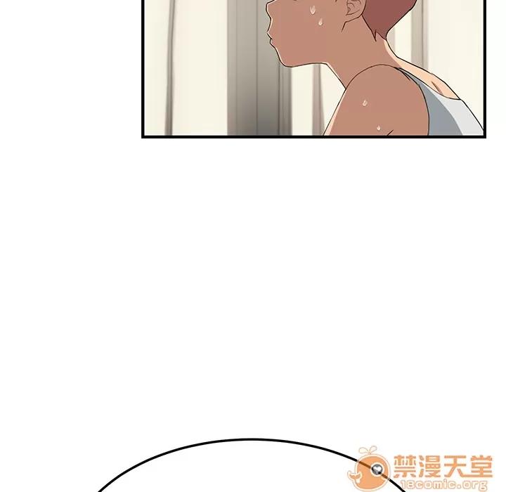 继母 继母 | 第17话 第30页
