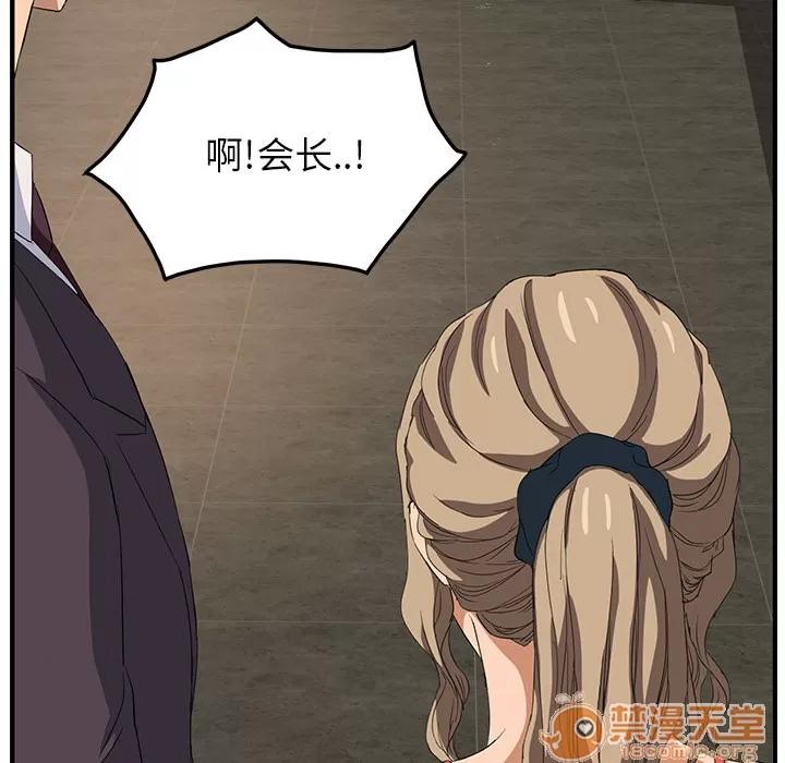 继母 继母 | 第17话 第60页