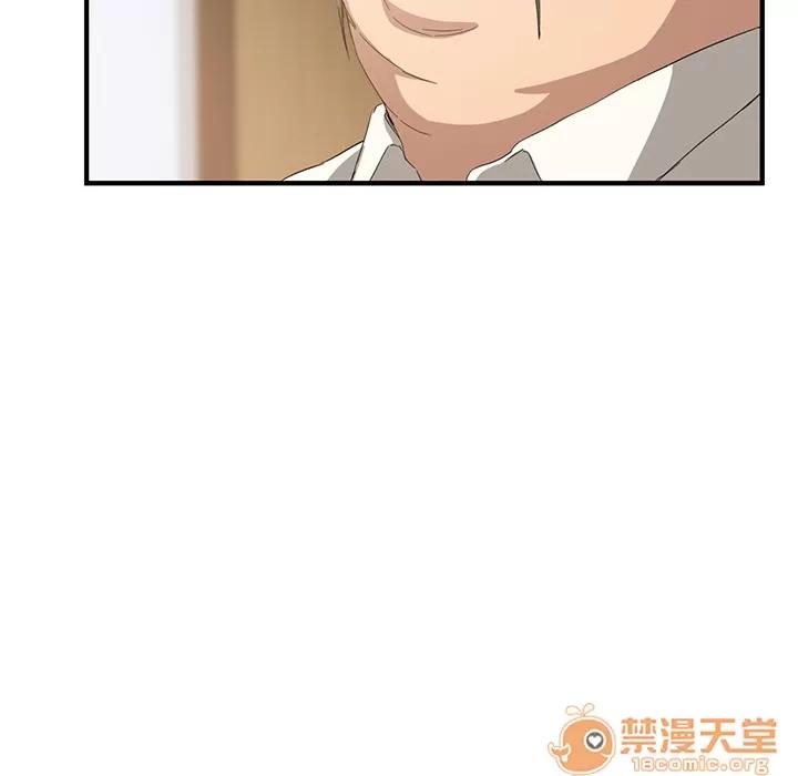 继母 继母 | 第17话 第70页