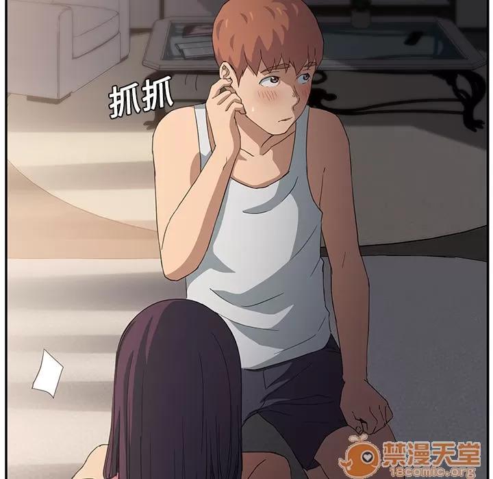 继母 继母 | 第17话 第130页