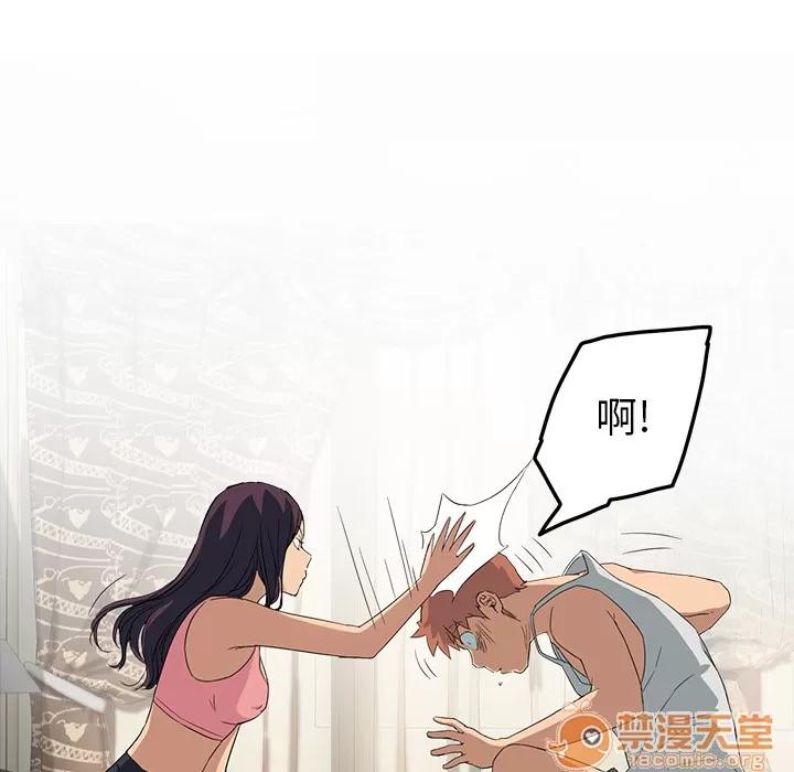 继母 继母 | 第18话 第20页
