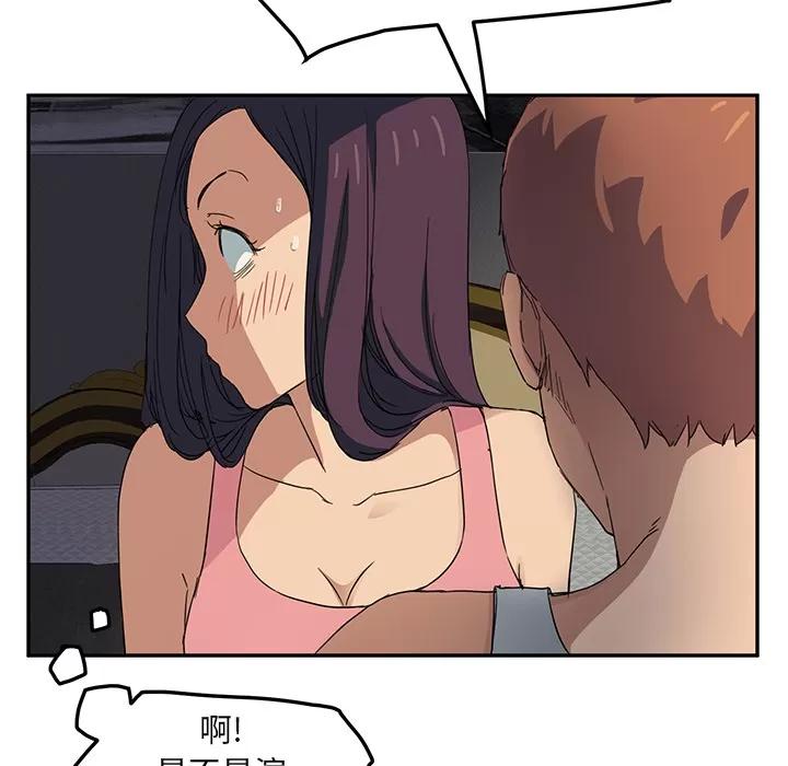 继母 继母 | 第18话 第34页