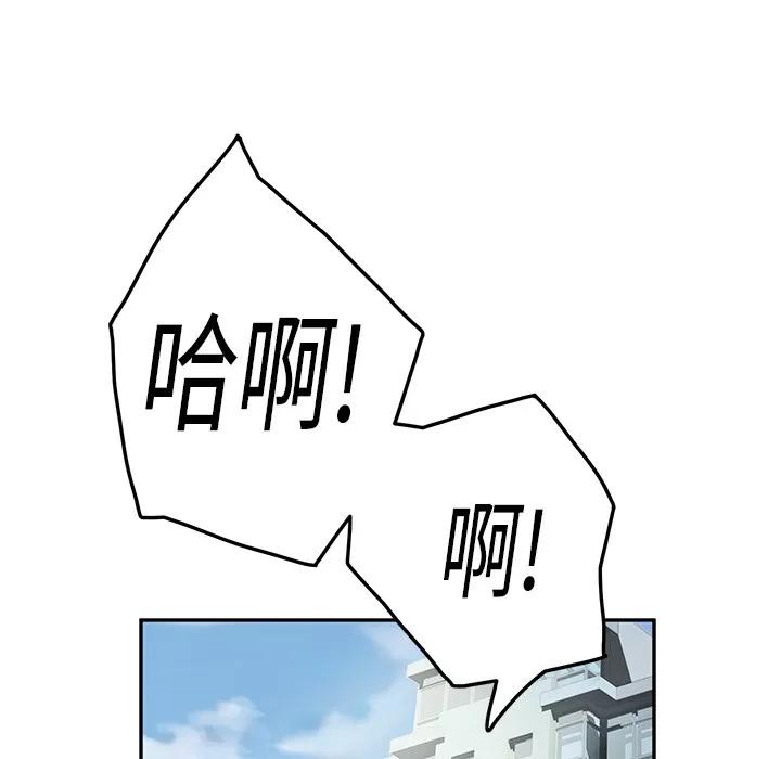继母 继母 | 第18话 第56页
