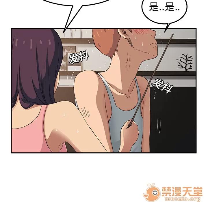 继母 继母 | 第18话 第60页