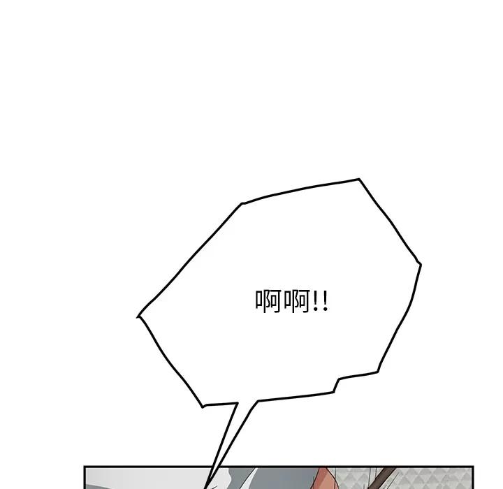 继母 继母 | 第18话 第61页