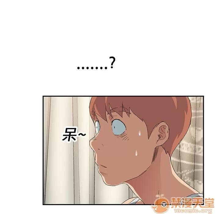 继母 继母 | 第18话 第75页