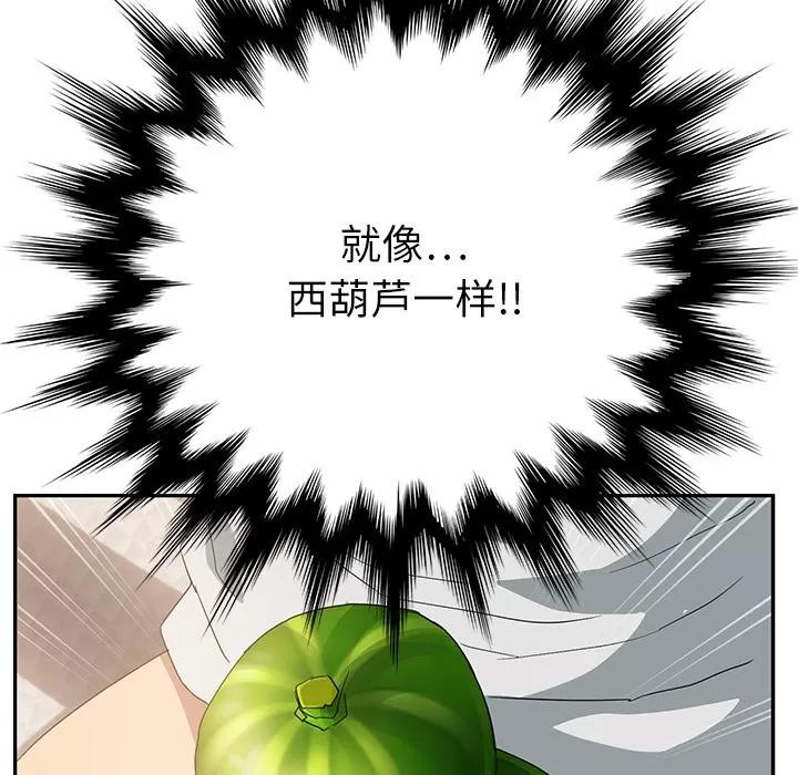 继母 继母 | 第18话 第94页