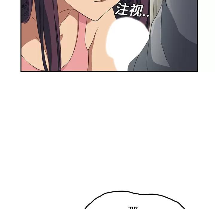 继母 继母 | 第18话 第101页