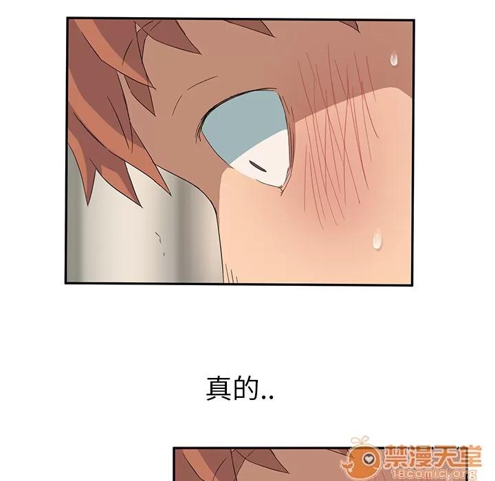 继母 继母 | 第18话 第115页