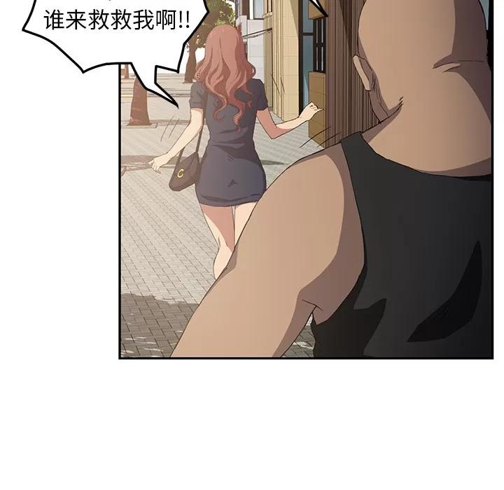 继母 继母 | 第19话 第16页