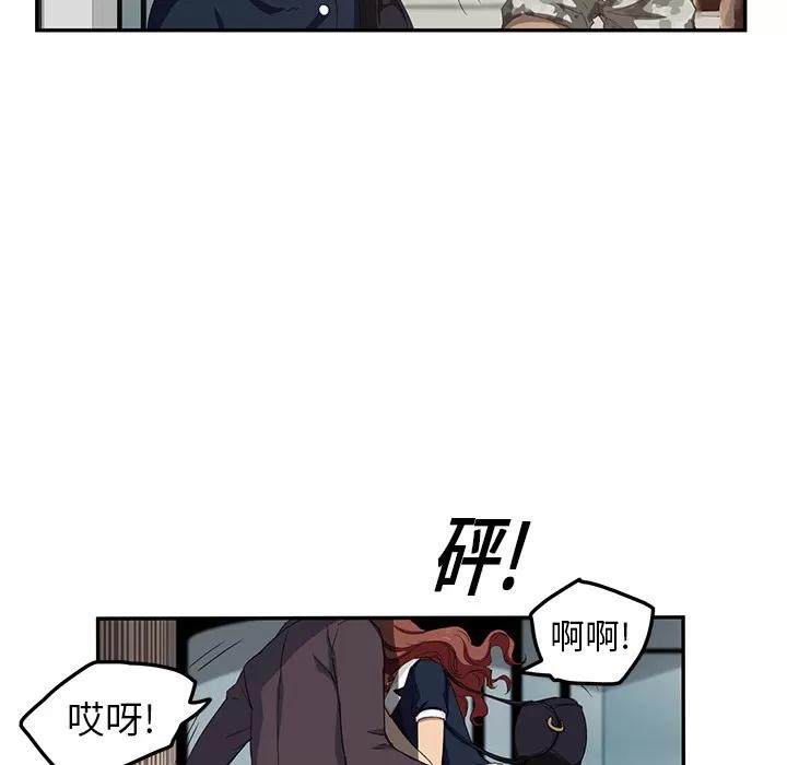 继母 继母 | 第19话 第18页