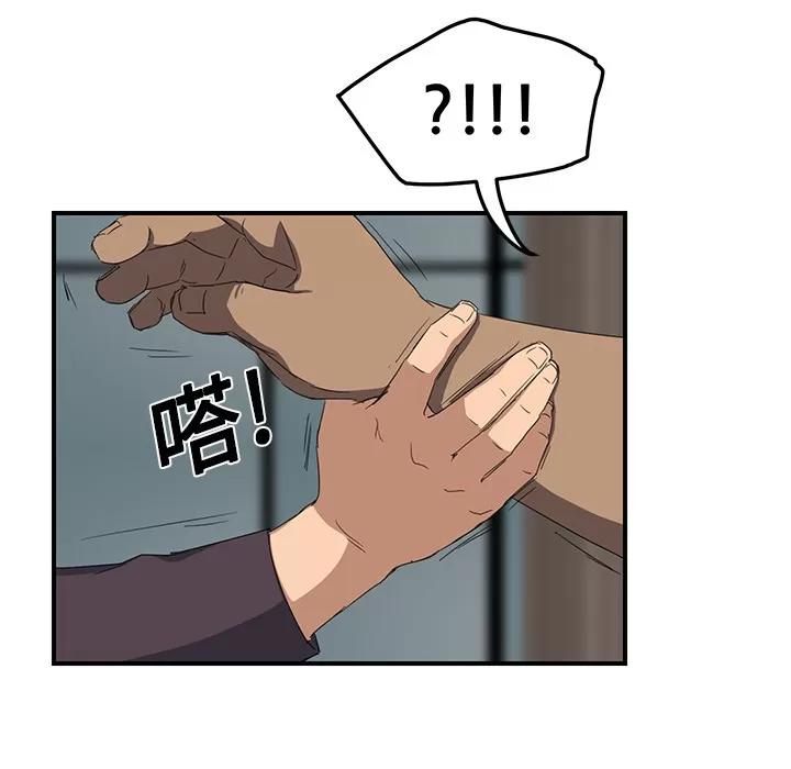 继母 继母 | 第19话 第24页