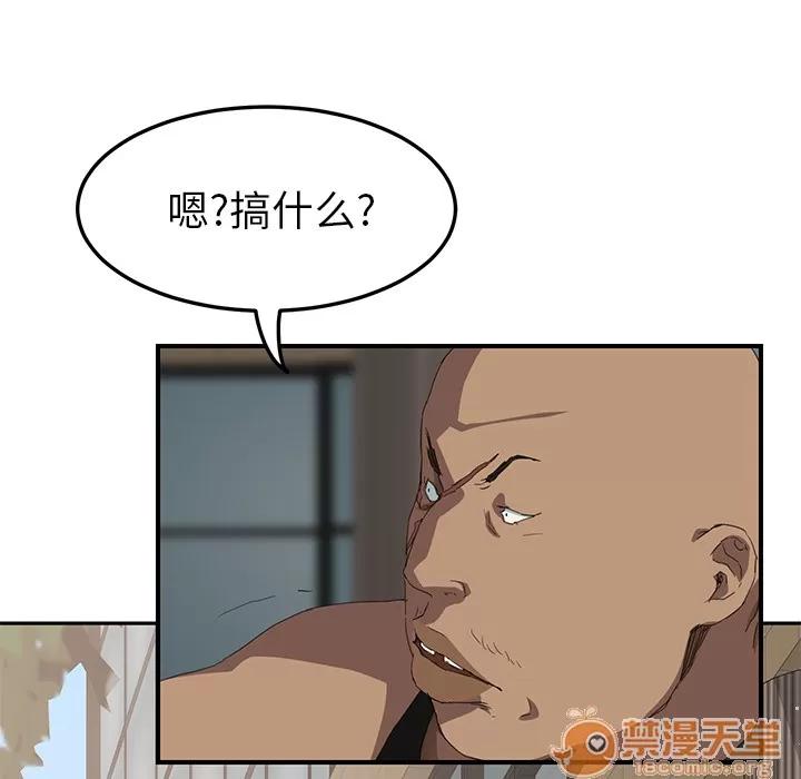 继母 继母 | 第19话 第25页