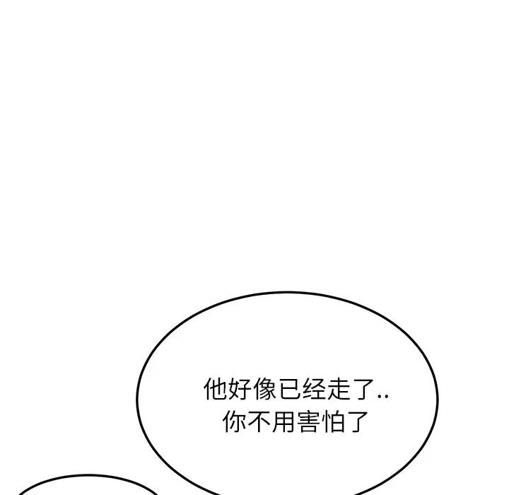 继母 继母 | 第19话 第39页