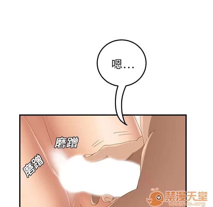 继母 继母 | 第19话 第60页