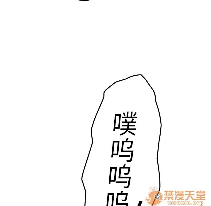 继母 继母 | 第19话 第65页