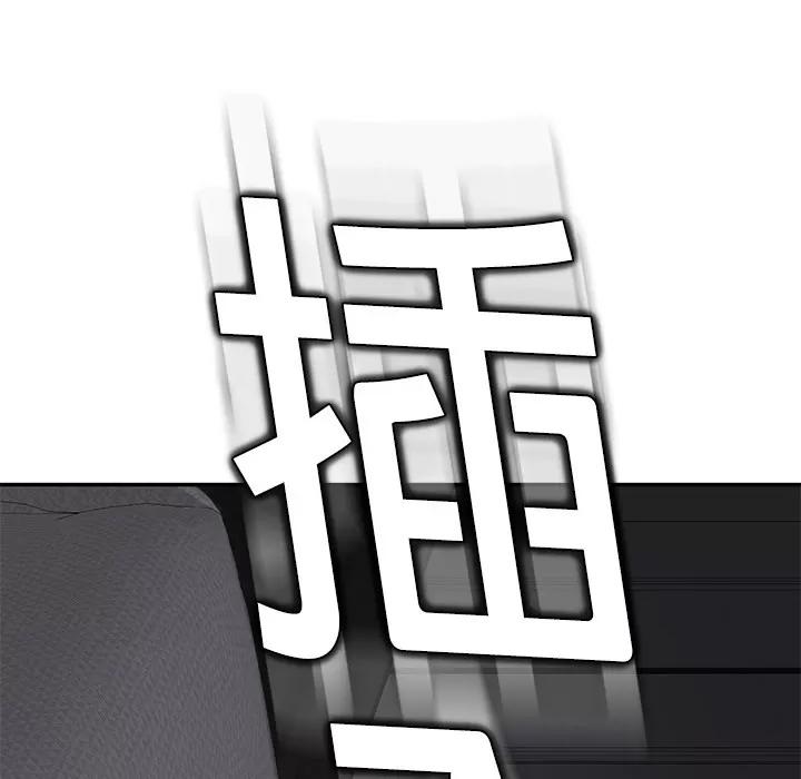 继母 继母 | 第19话 第68页