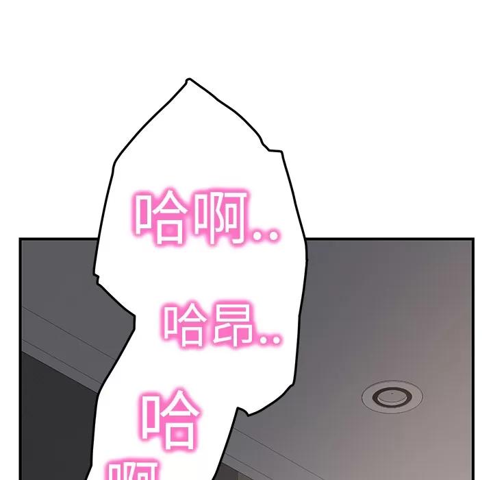 继母 继母 | 第19话 第72页