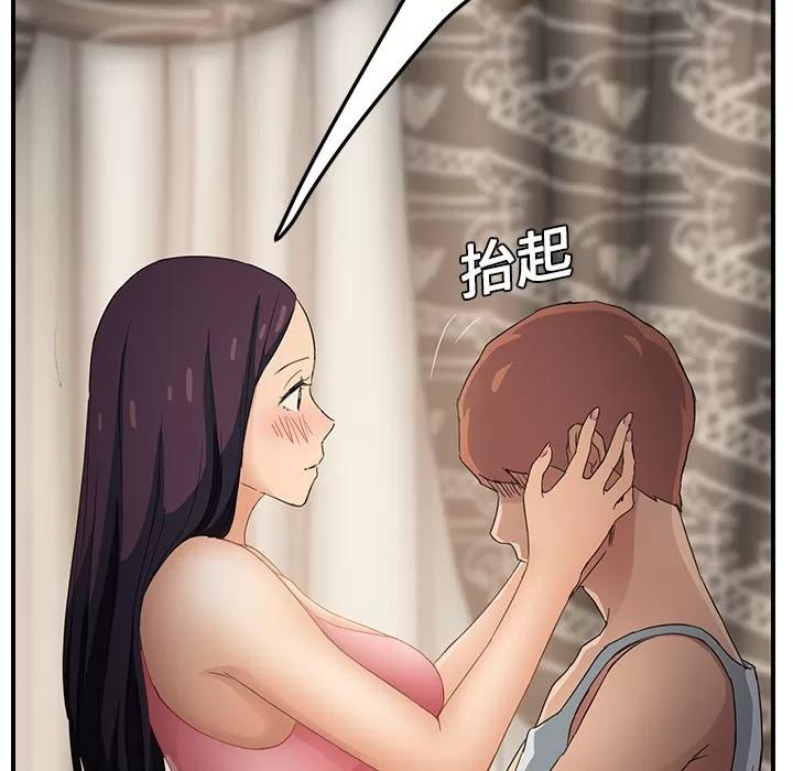 继母 继母 | 第19话 第116页