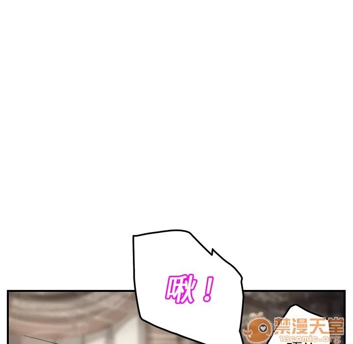 继母 继母 | 第19话 第130页