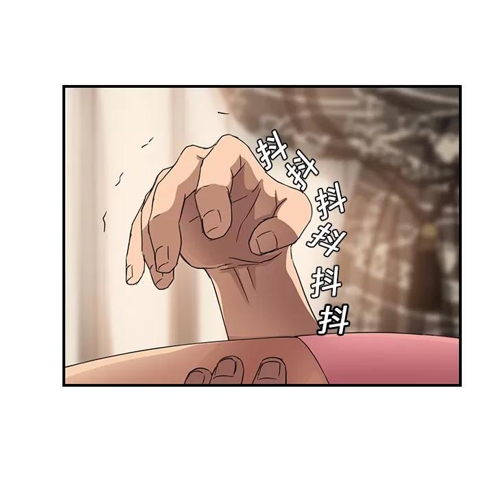 继母 继母 | 第19话 第139页