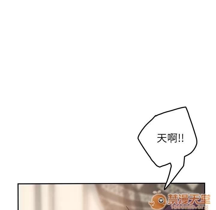 继母 继母 | 第19话 第150页