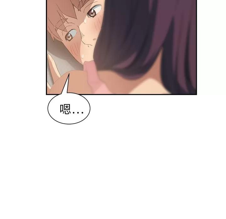 继母 继母 | 第19话 第167页