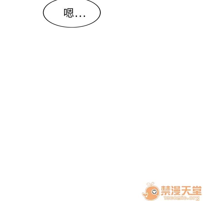 继母 继母 | 第20话 第5页
