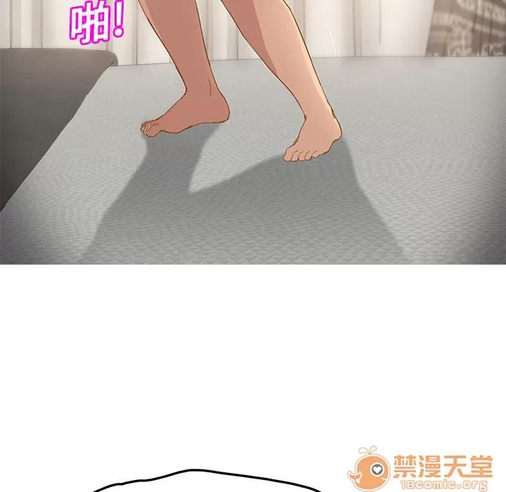 继母 继母 | 第20话 第40页