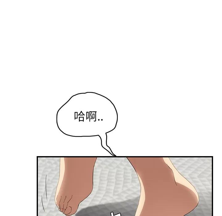 继母 继母 | 第20话 第61页