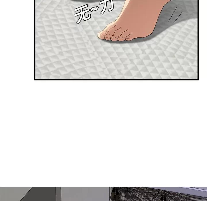 继母 继母 | 第20话 第62页