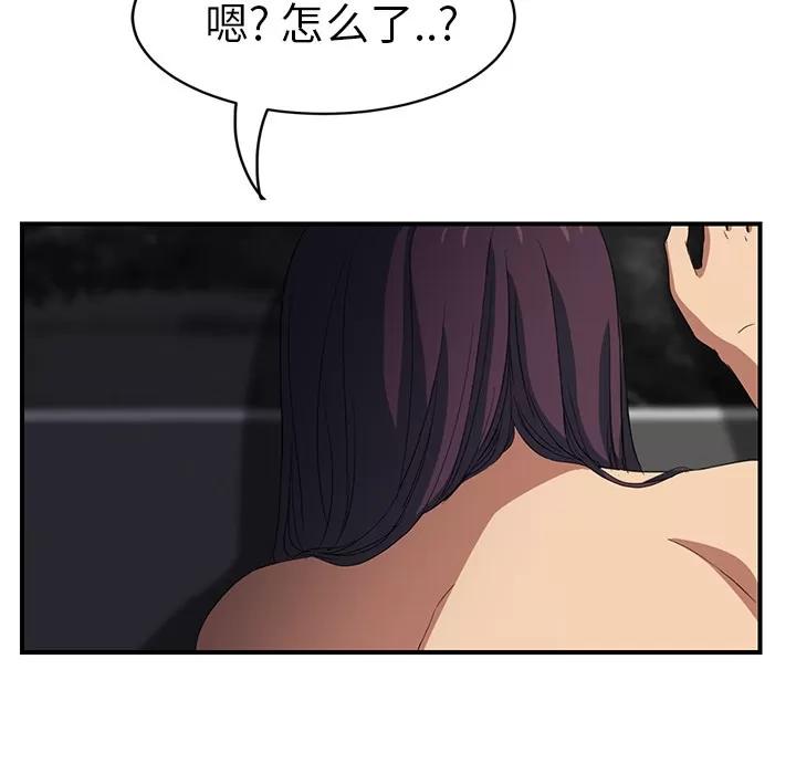 继母 继母 | 第20话 第67页