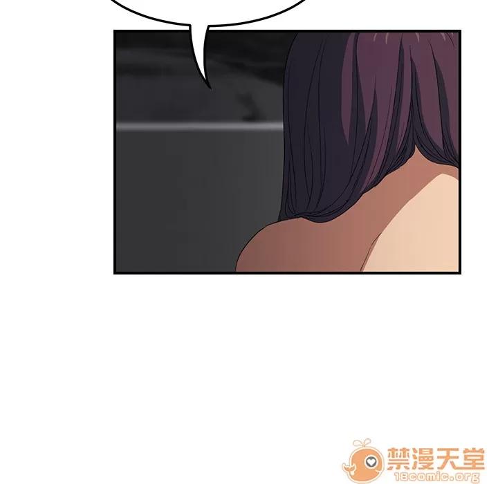 继母 继母 | 第20话 第75页
