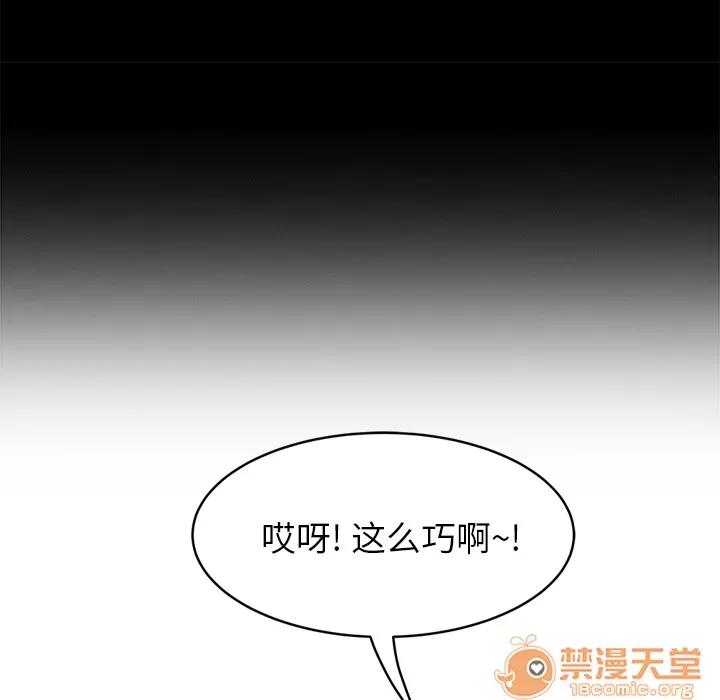 继母 继母 | 第20话 第120页