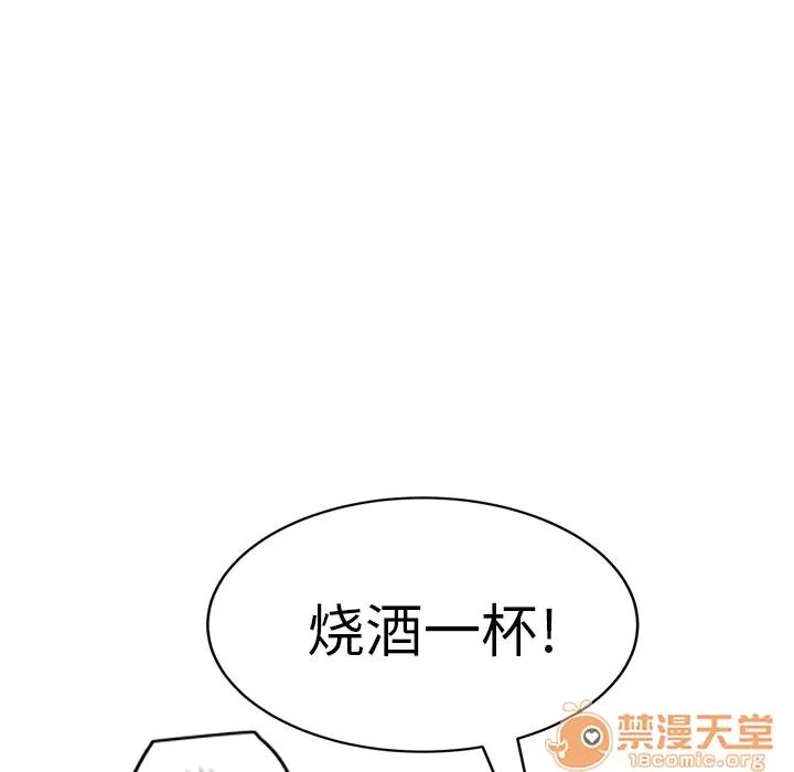 继母 继母 | 第20话 第135页