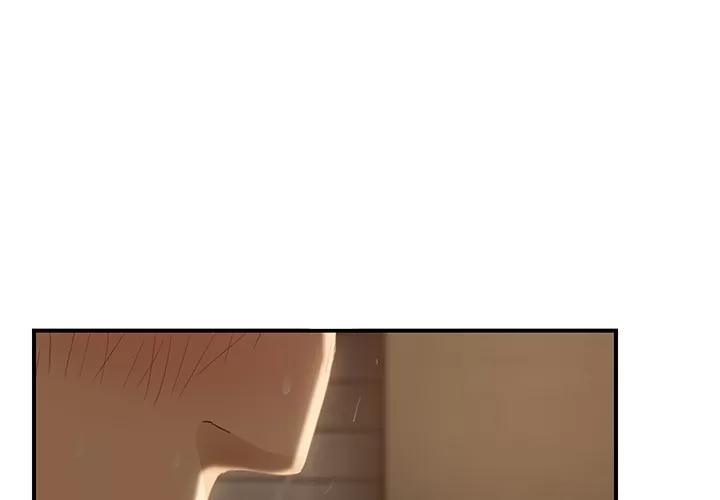 继母 继母 | 第21话 第4页