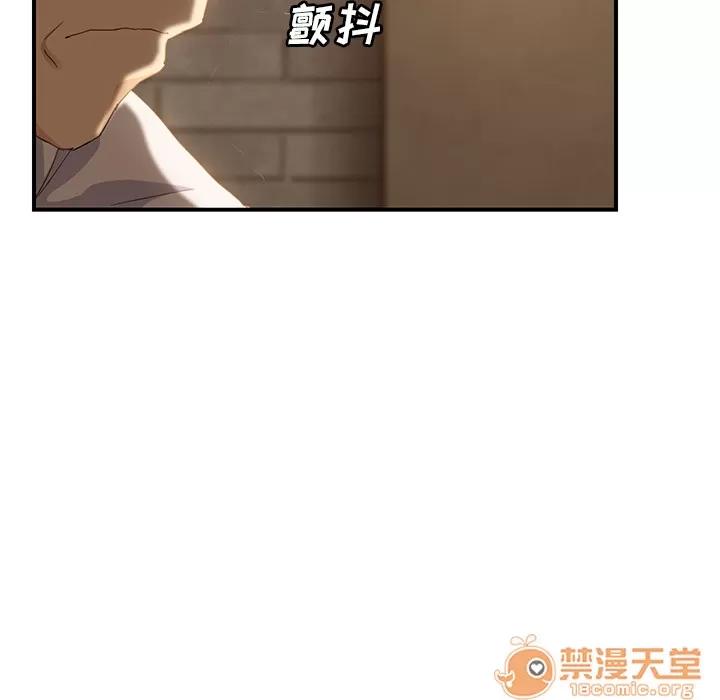继母 继母 | 第21话 第5页