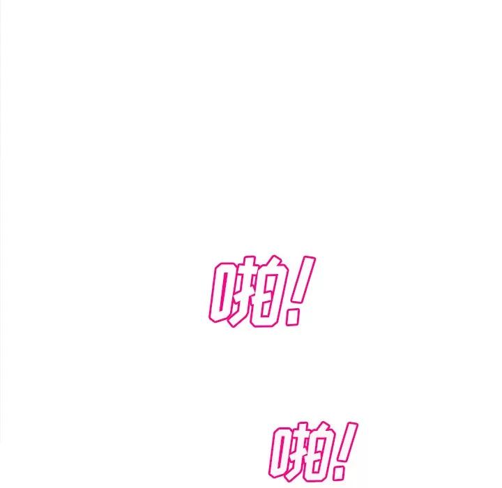 继母 继母 | 第21话 第37页