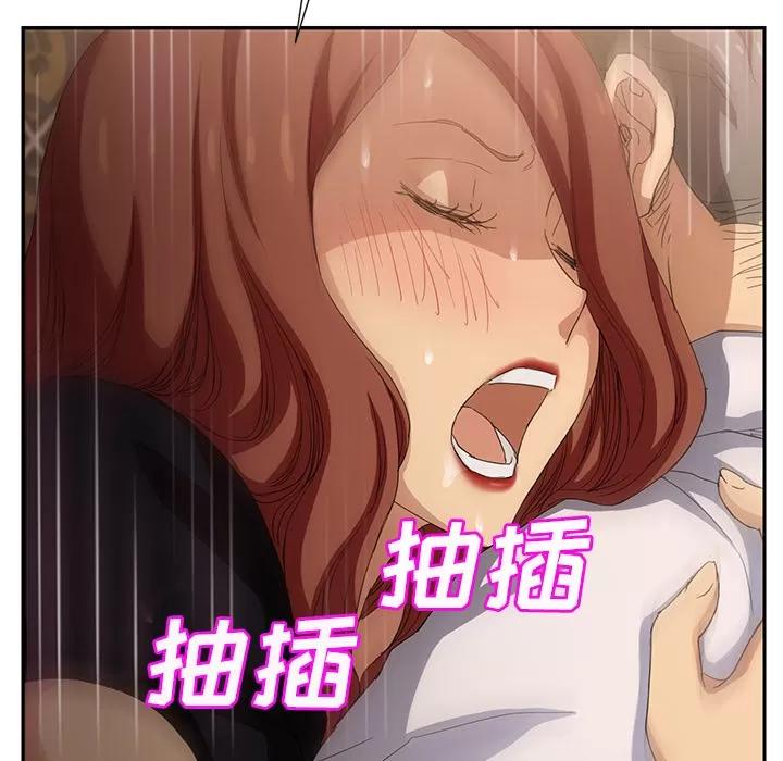 继母 继母 | 第21话 第62页